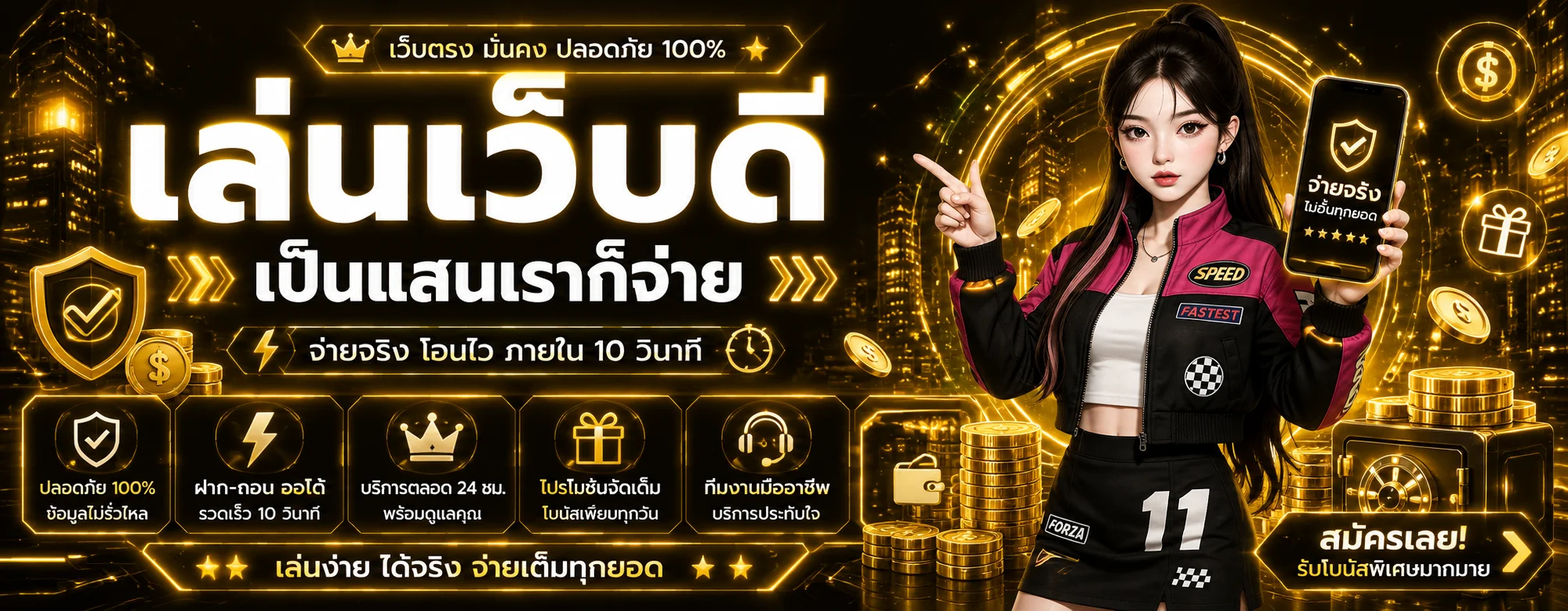 bar4game banner