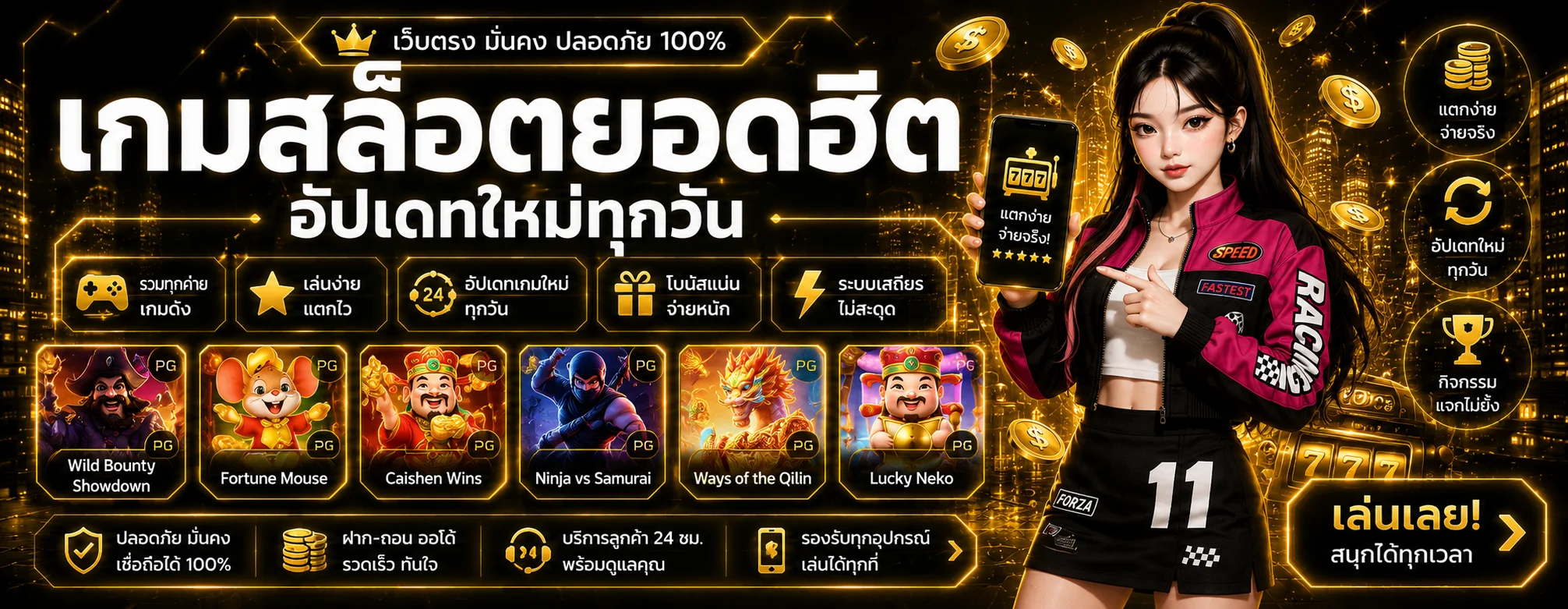 bar4game banner